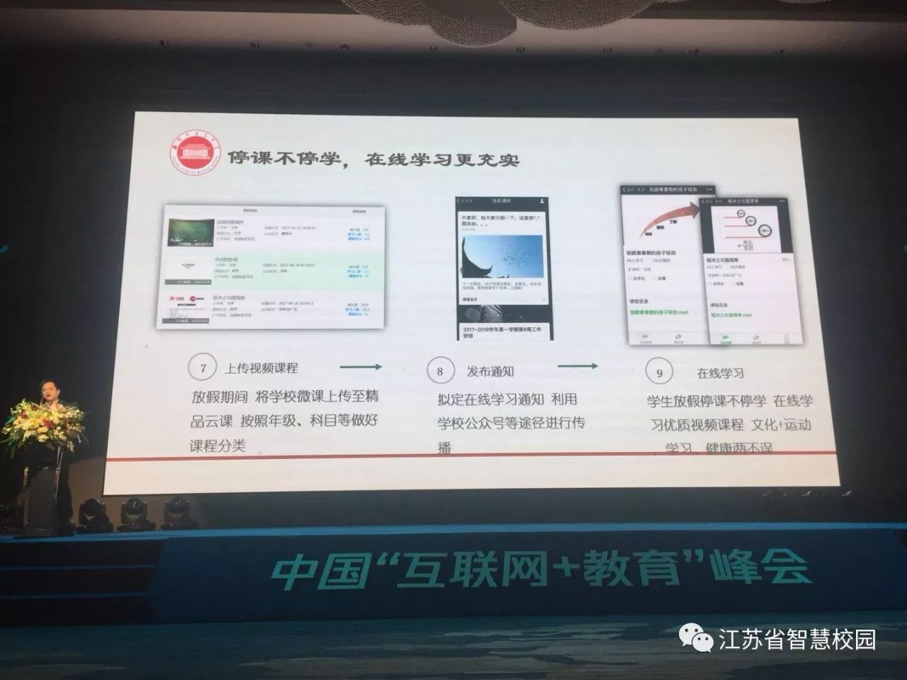 微信图片_20181025111443.jpg