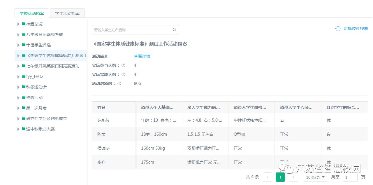 微信图片_20181025155505.jpg