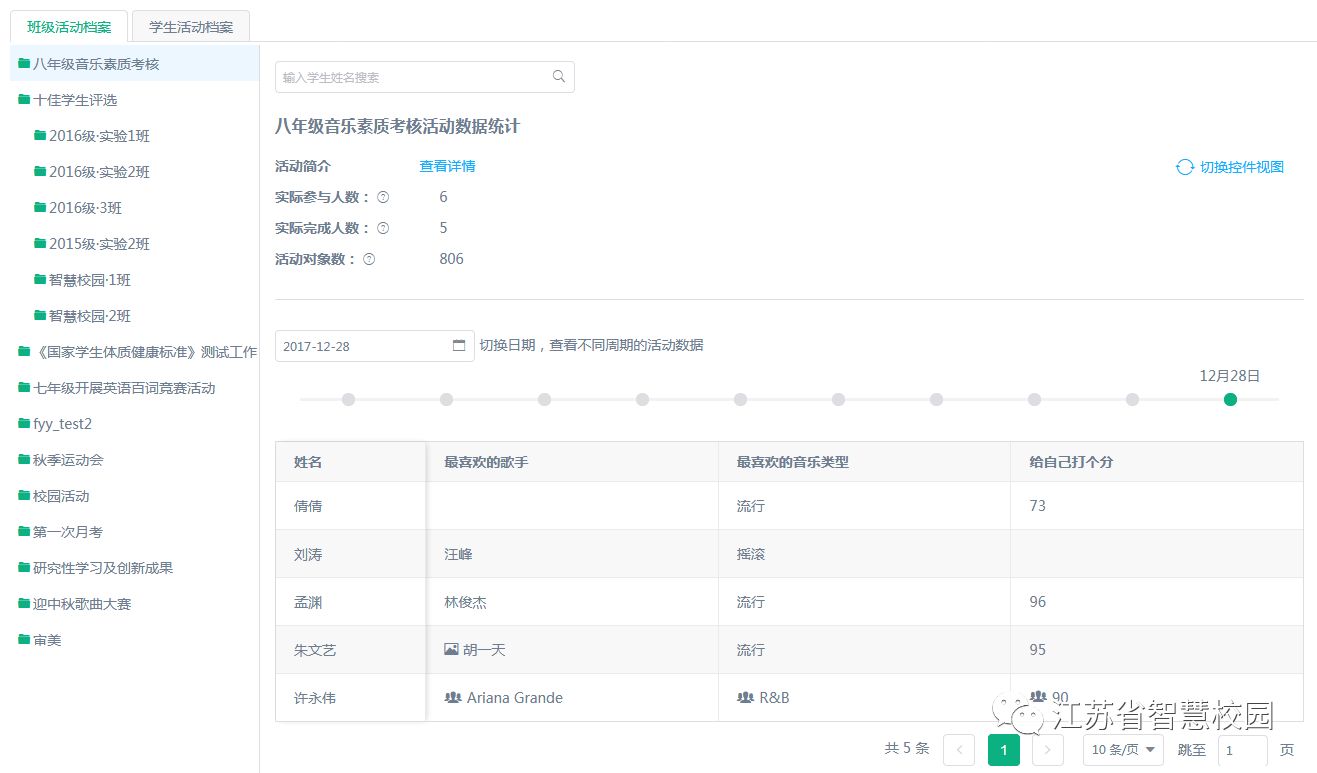 微信图片_20181025155523.jpg