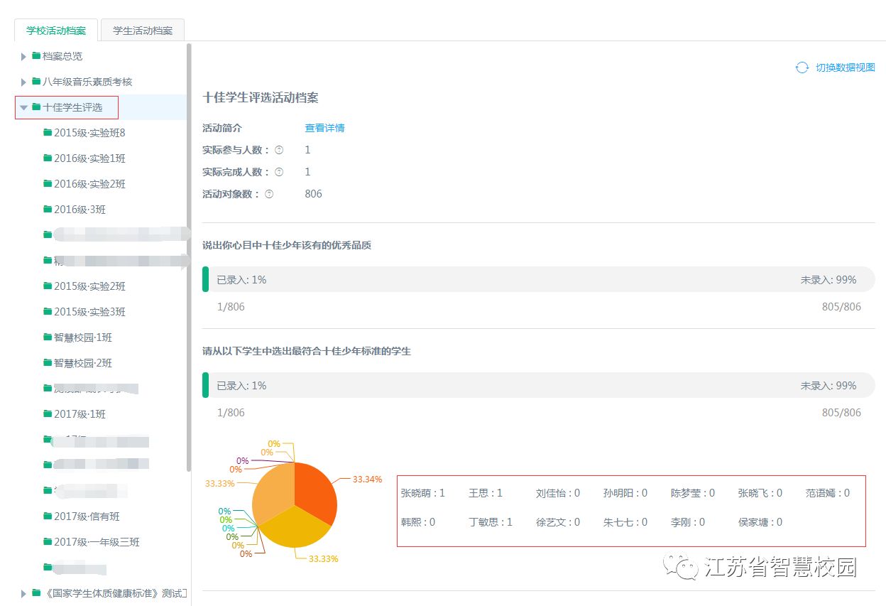 微信图片_20181025155542.jpg