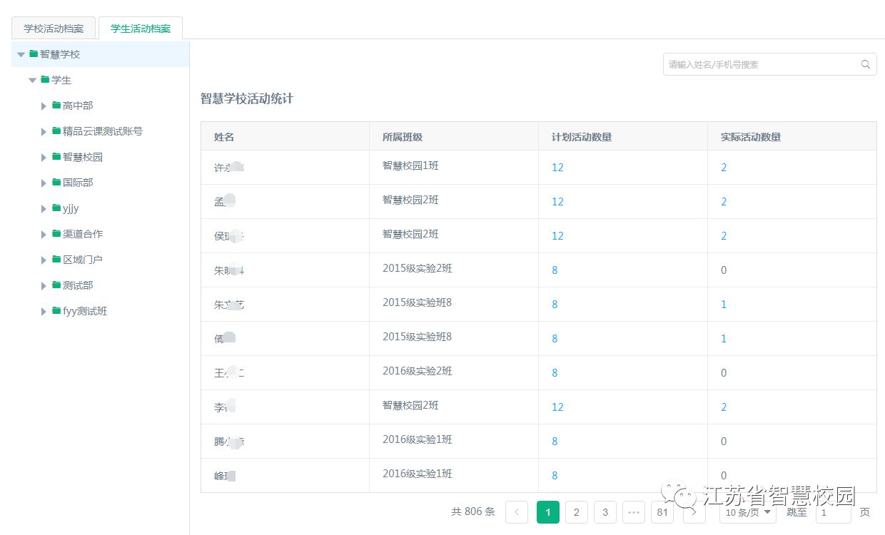微信图片_20181025155559.jpg