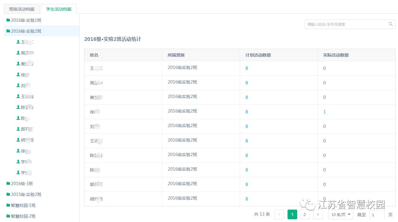 微信图片_20181025155616.jpg