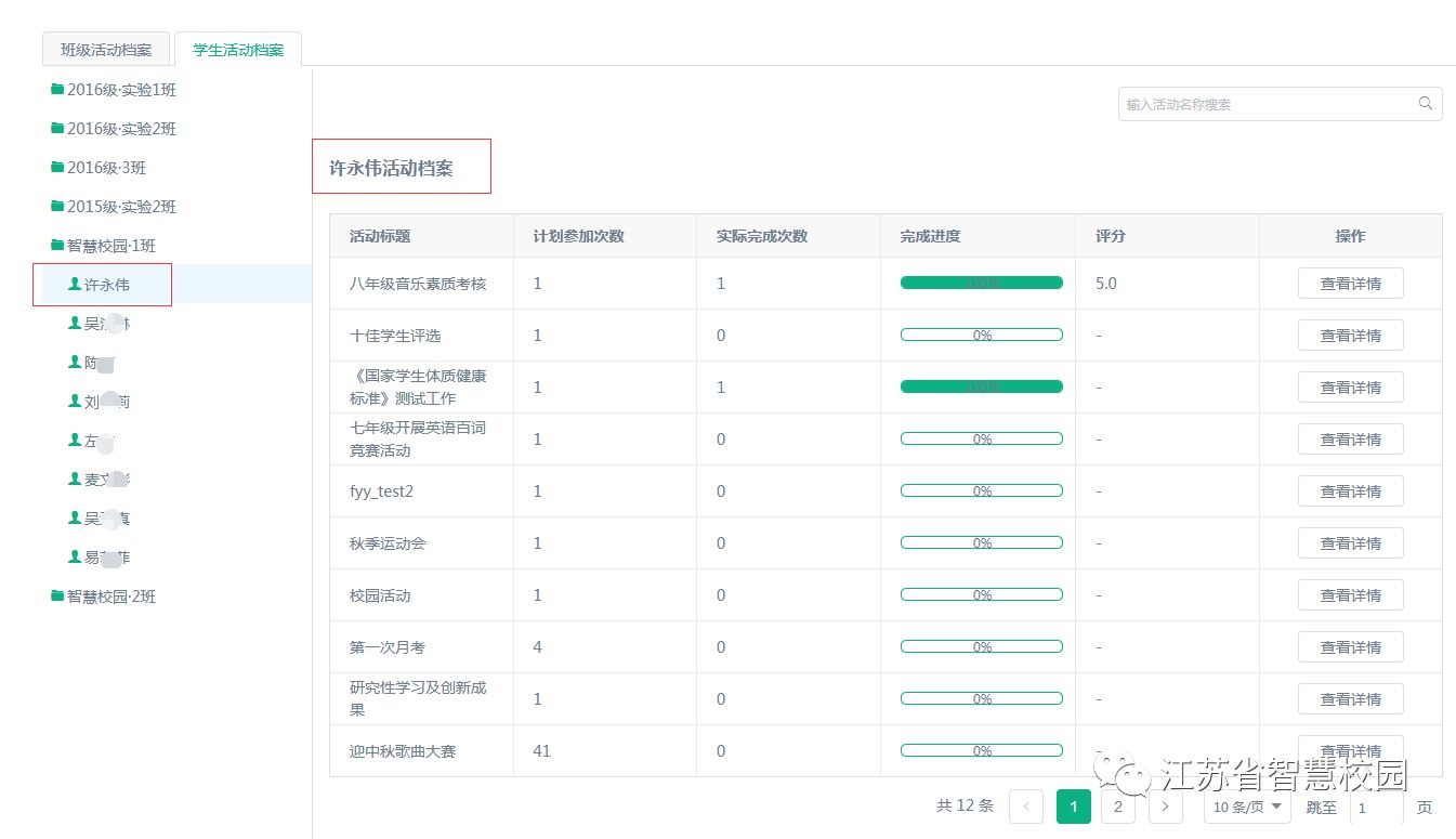 微信图片_20181025155638.jpg
