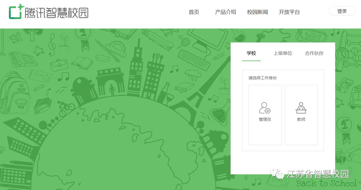 微信图片_20181025155654.jpg