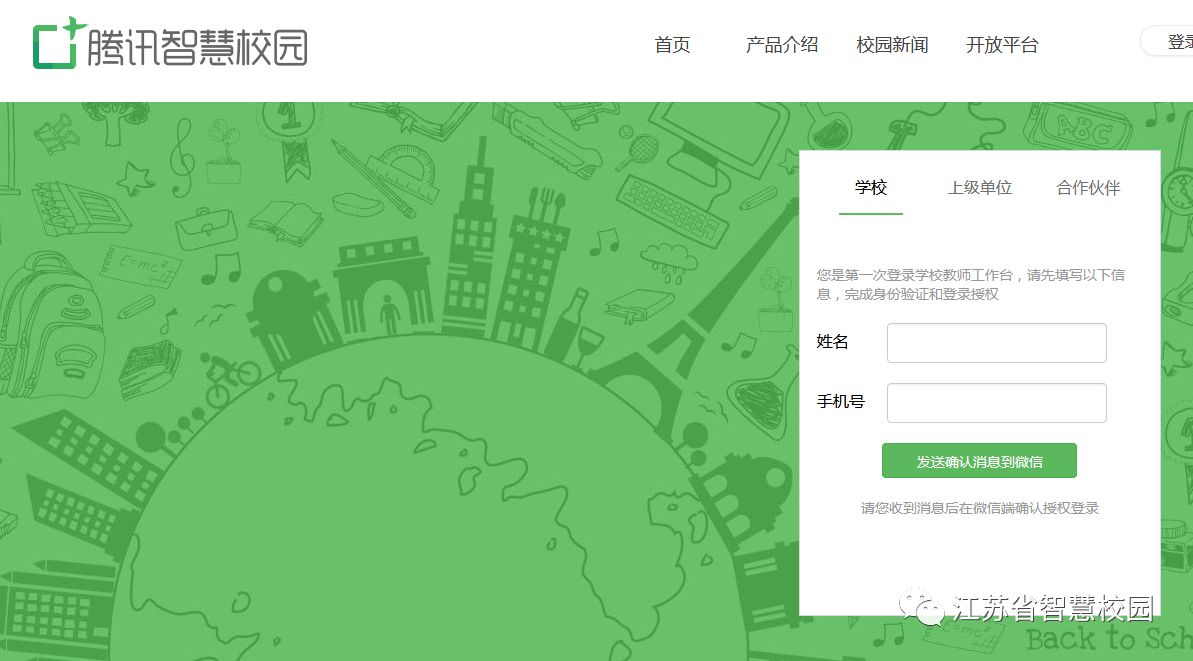 微信图片_20181025155711.jpg