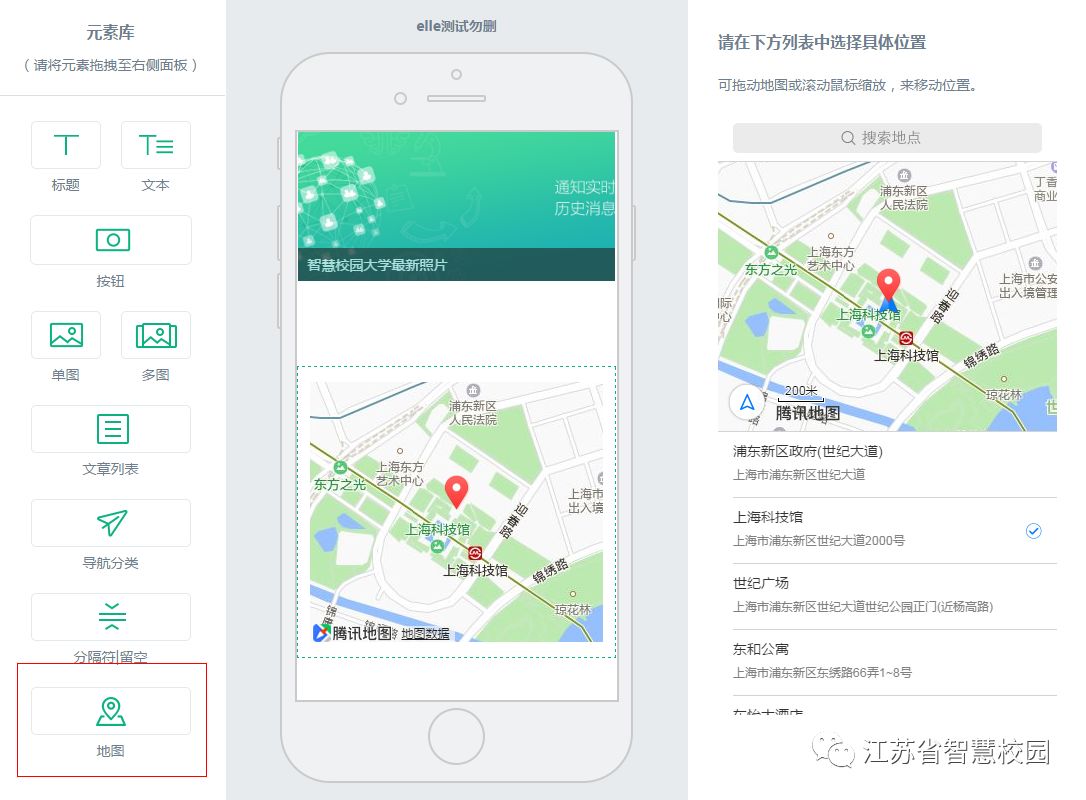 微信图片_20181025155727.jpg