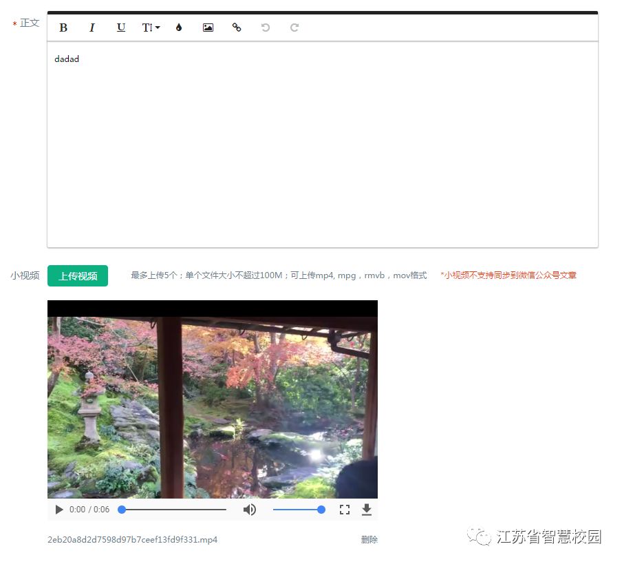 微信图片_20181025155745.jpg