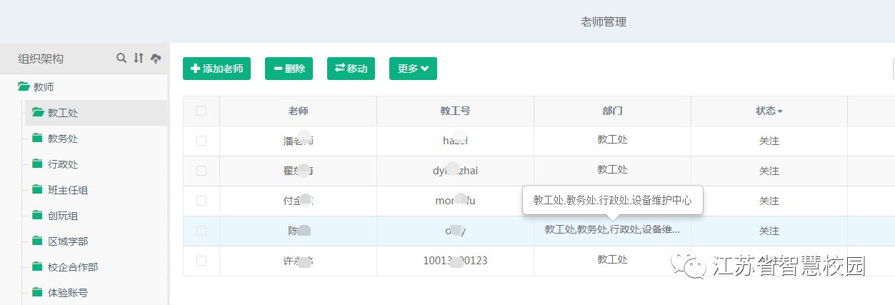 微信图片_20181025155821.jpg