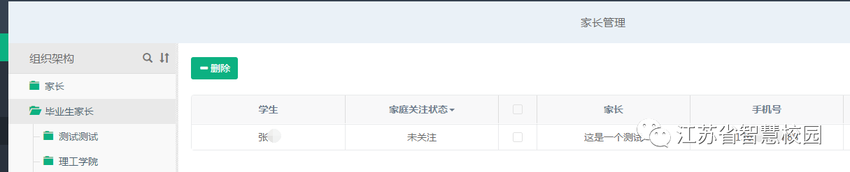 微信图片_20181025155844.png