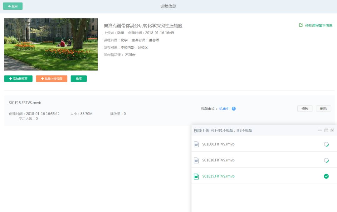 微信图片_20181029153651.jpg