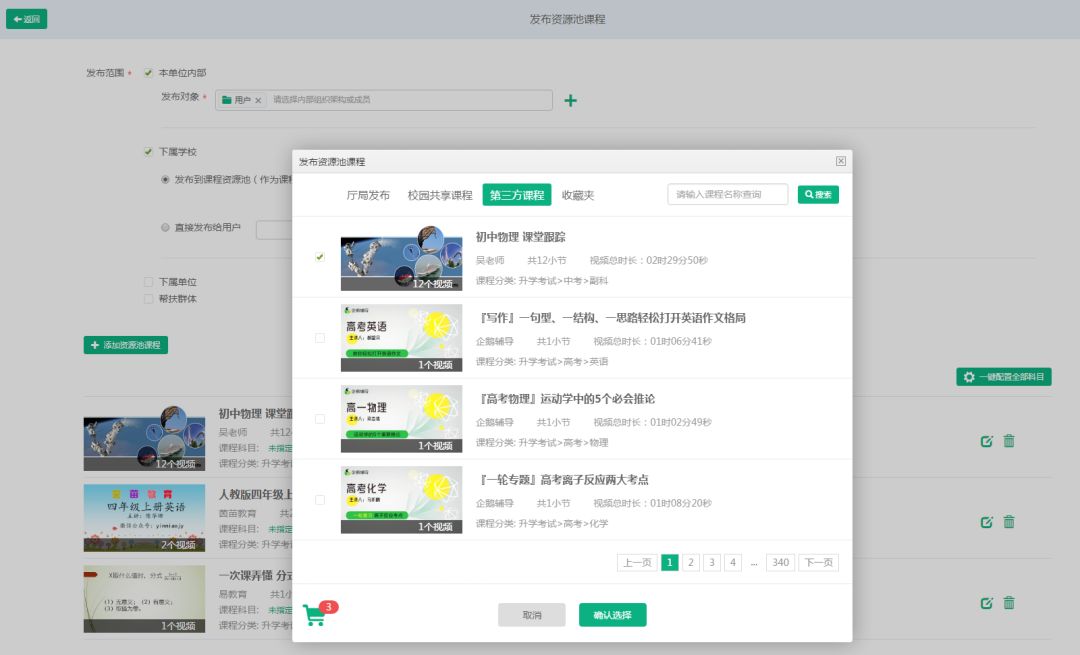 微信图片_20181029153702.jpg