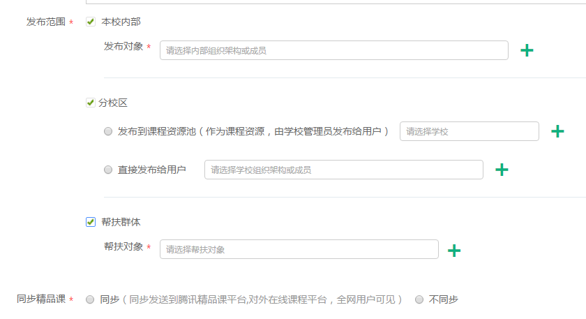 微信图片_20181029153713.png