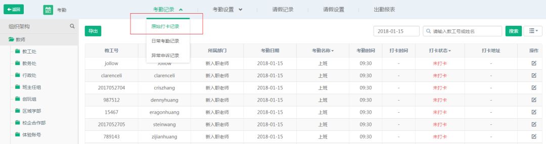 微信图片_20181029153730.jpg