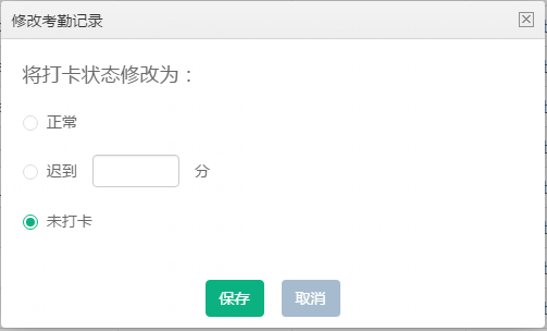 微信图片_20181029153736.png