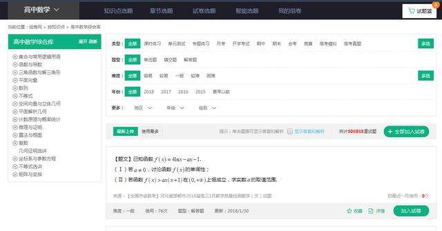 微信图片_20181102092430.jpg