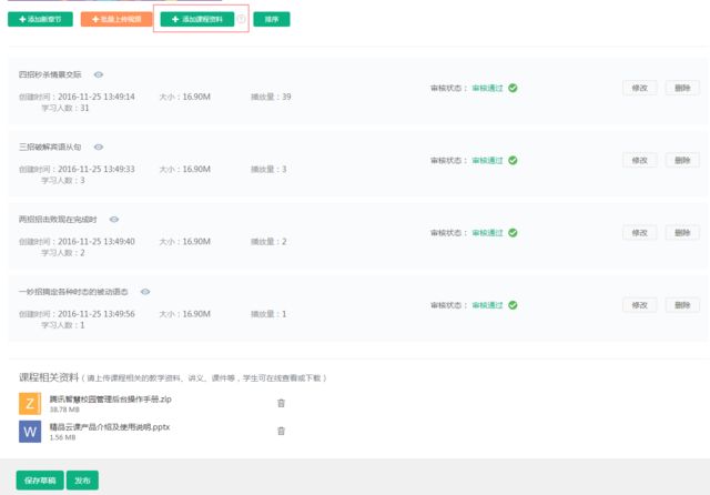 微信图片_20181102161532.jpg