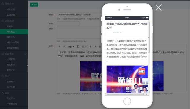 微信图片_20181102161551.jpg