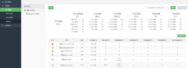 微信图片_20181102161556.jpg