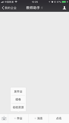 微信图片_20181102161601.png