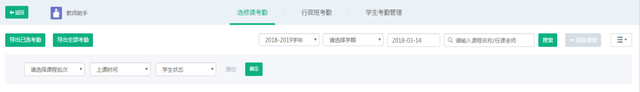 微信图片_20181105171027.png