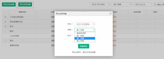 微信图片_20181105171054.png