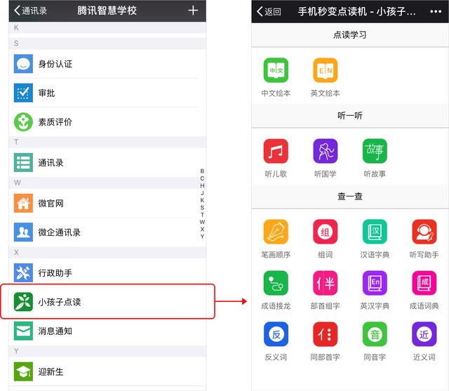 微信图片_20181105171153.jpg