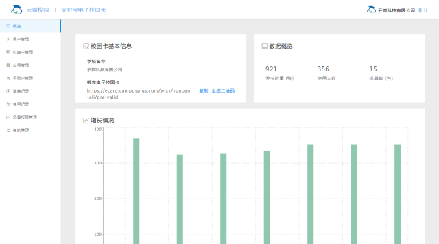 微信图片_20181112110223.png