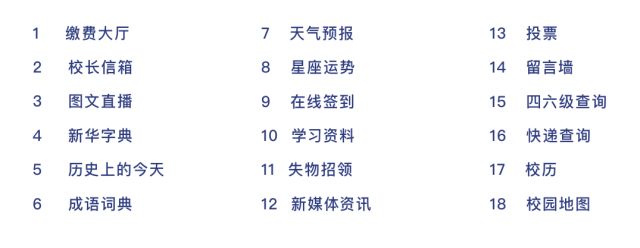微信图片_20181112110338.jpg