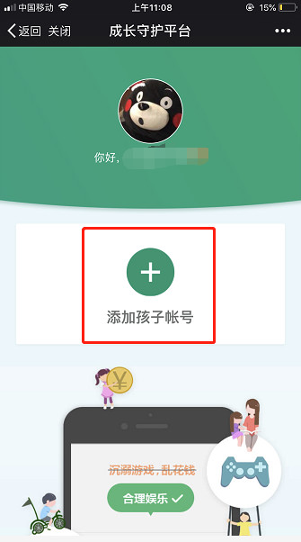 微信图片_20181112141512.jpg