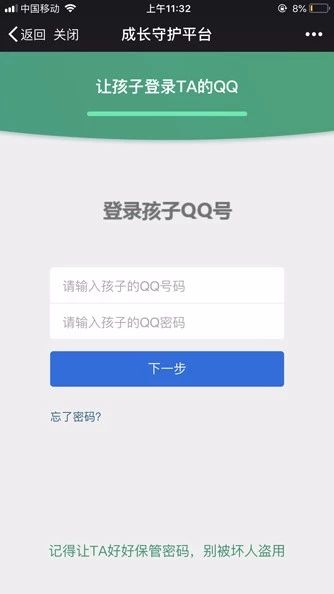 微信图片_20181112141544.jpg