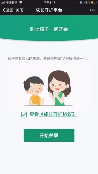 微信图片_20181112141619.jpg