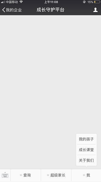 微信图片_20181112141635.png