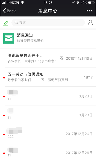 微信图片_20181112142000.png