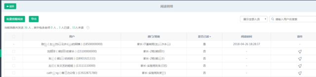 微信图片_20181112142016.png