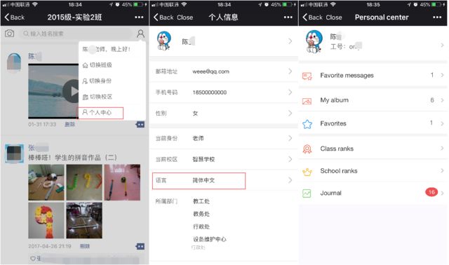 微信图片_20181112142033.jpg