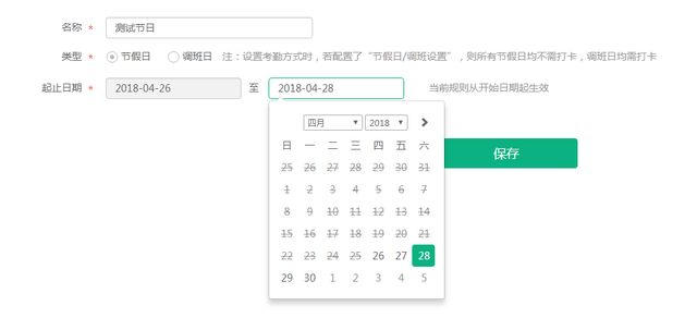 微信图片_20181112142121.jpg