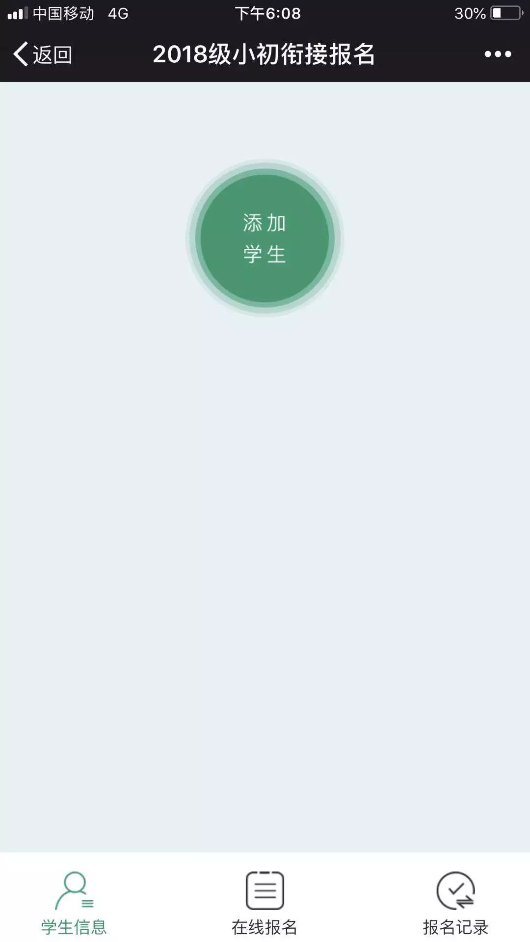 微信图片_20181112150858.jpg