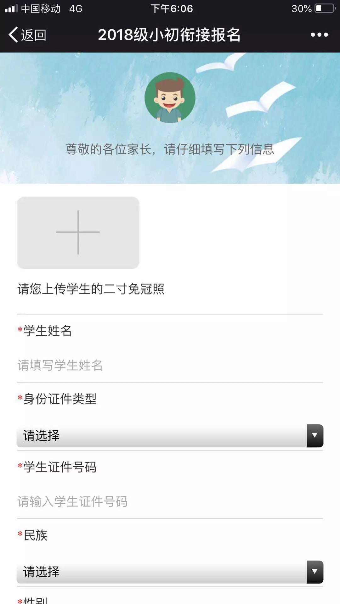 微信图片_20181112150916.jpg
