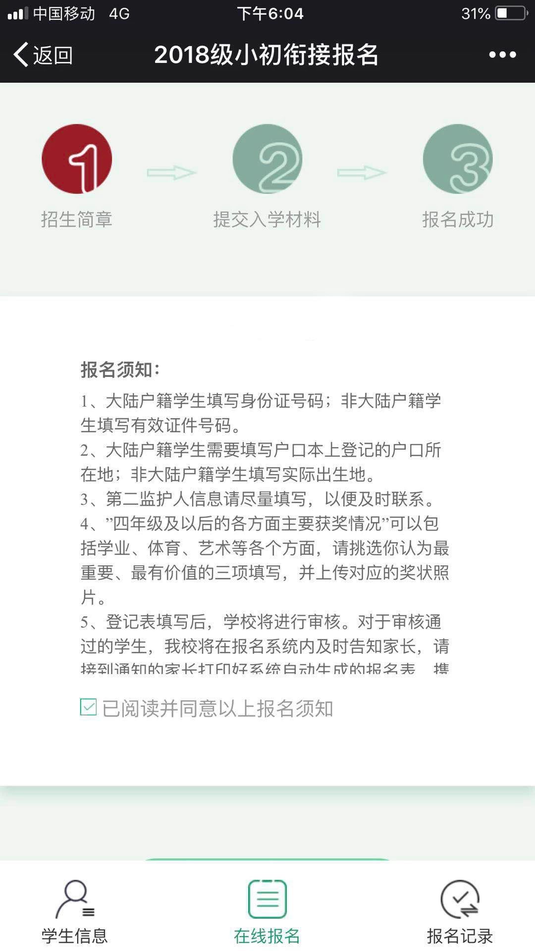 微信图片_20181112150936.jpg