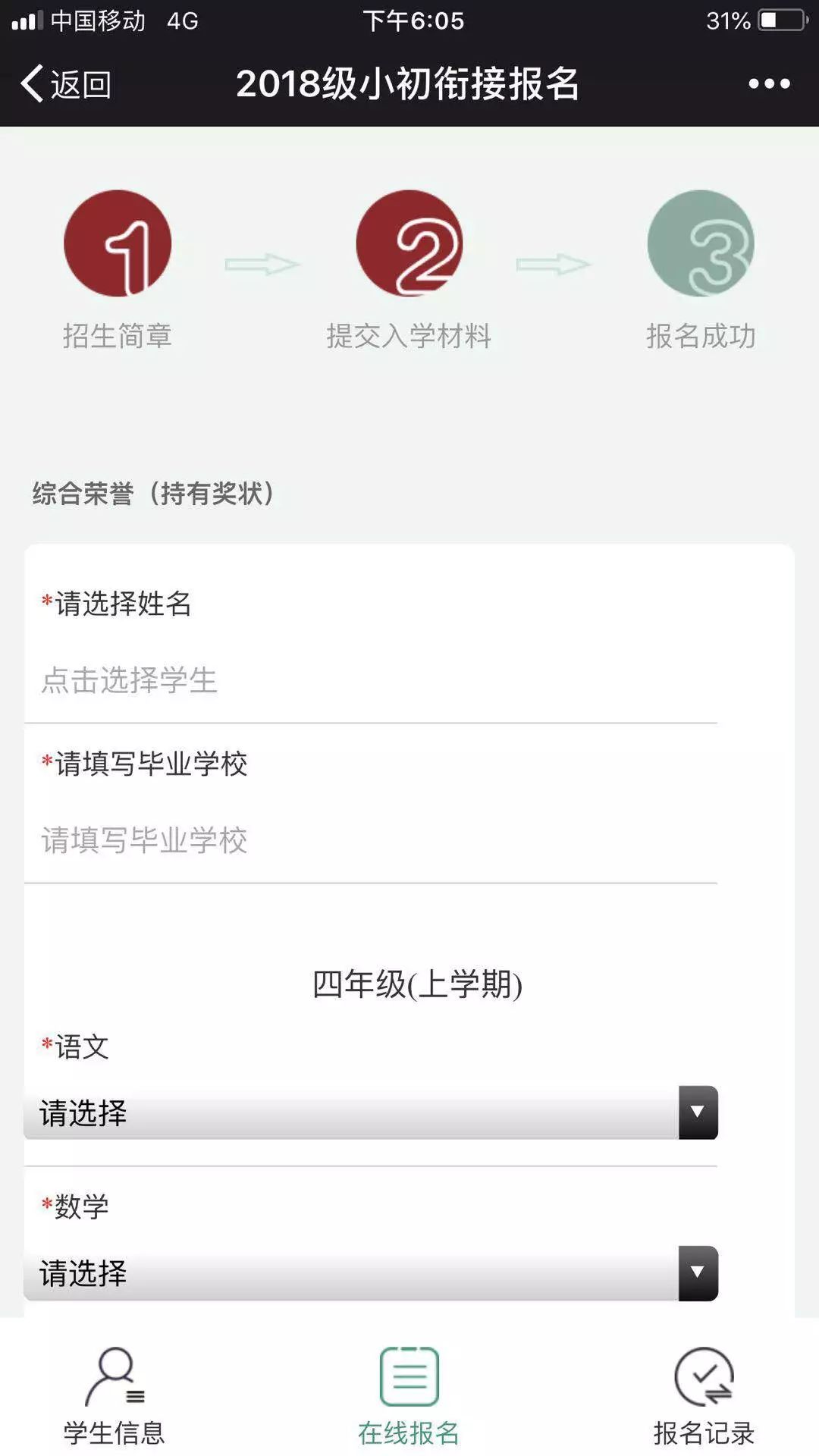 微信图片_20181112150955.jpg