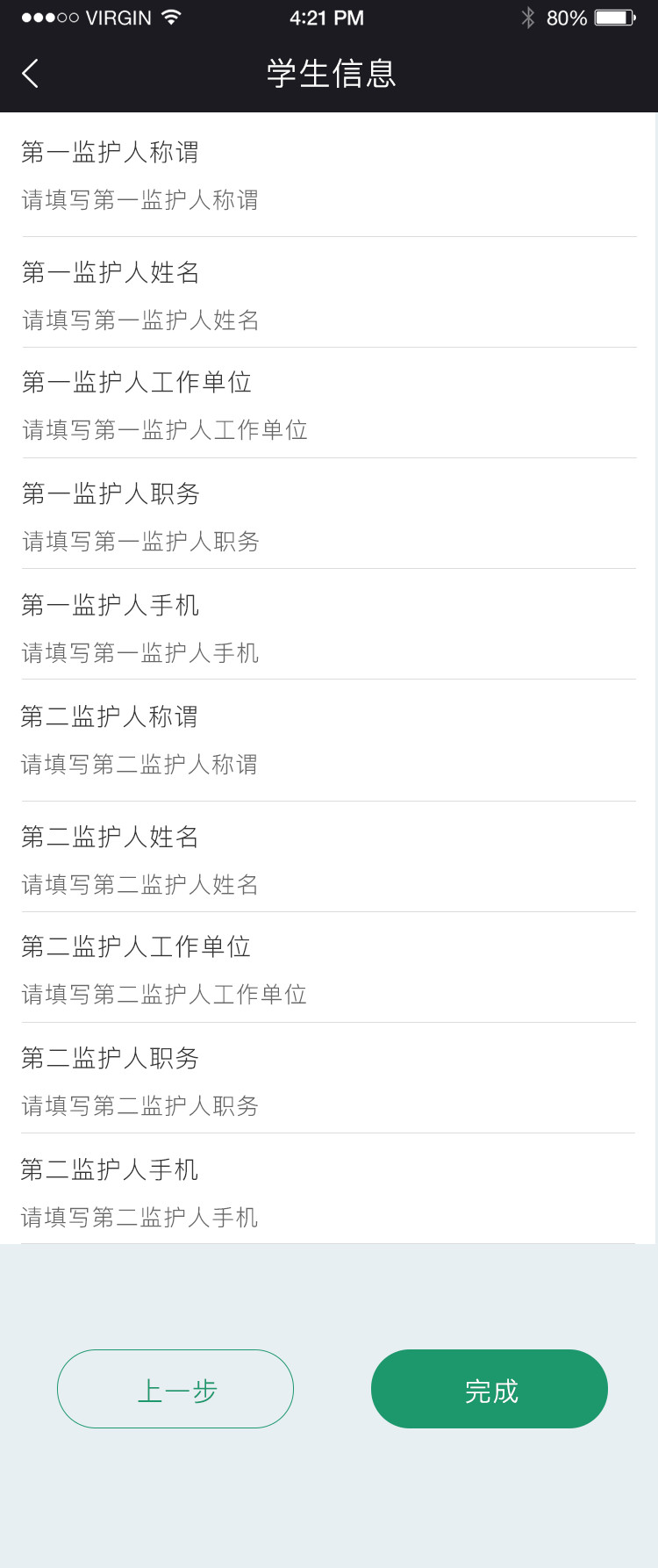 微信图片_20181112151014.jpg