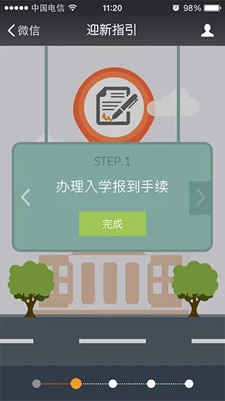 微信图片_20181112151129.jpg