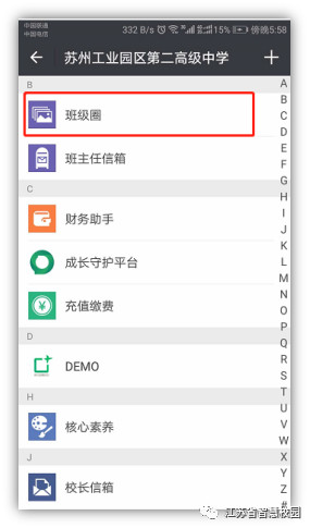 微信图片_20181119115305.jpg
