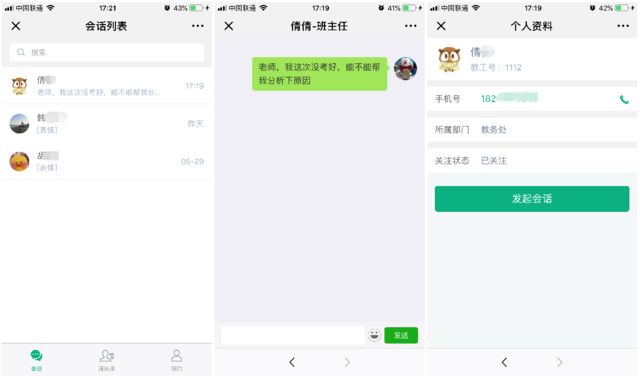 微信图片_20181203161120.jpg