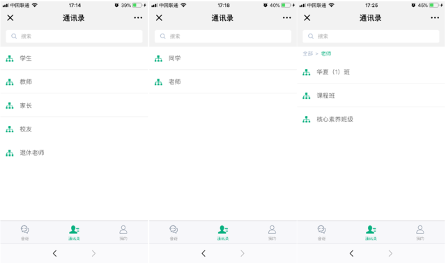 微信图片_20181203161135.png