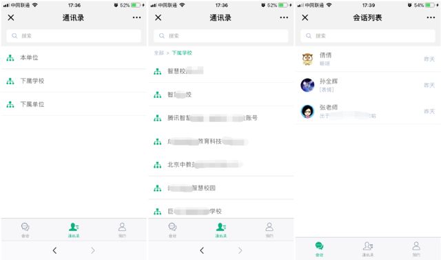 微信图片_20181203161207.jpg