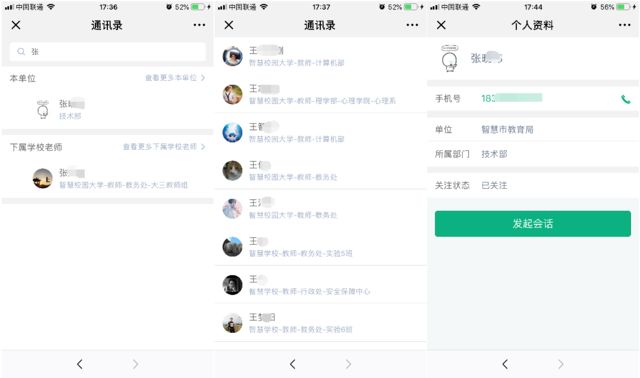 微信图片_20181203161221.jpg