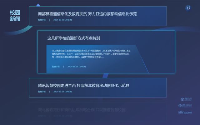 微信图片_20181203161253.jpg