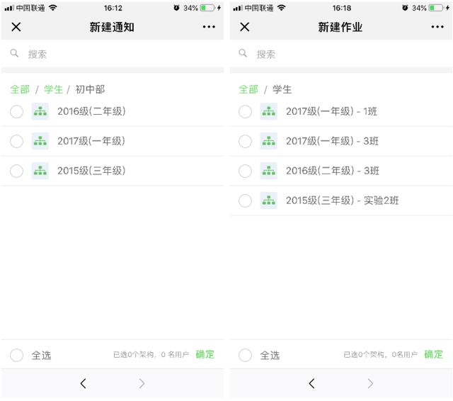 微信图片_20181203161308.jpg