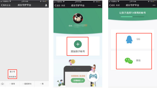 微信图片_20181217103938.jpg